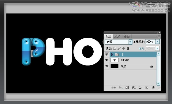 PhotoshopɰĴ׵Ӱֽ̳