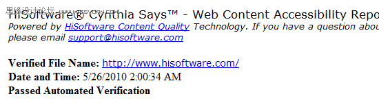 ҳ׼W3C֤վ