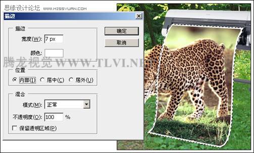 Photoshop设计绘图仪宣传页教程