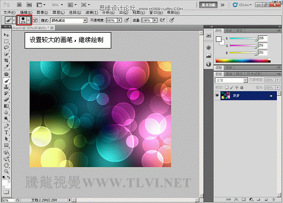 Photoshop CS5ʽ̳̣λòʻ