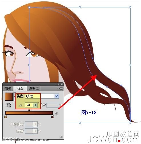 Illustrator插画人物系列之清纯美女的绘制