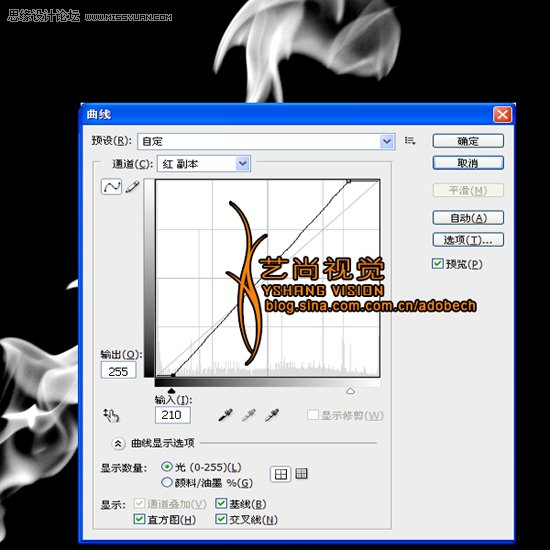 Photoshop合成奇幻的阿拉丁神灯