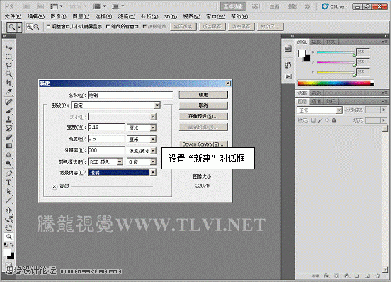 Photoshop CS5画笔教程:制作颓废的棱形光线
