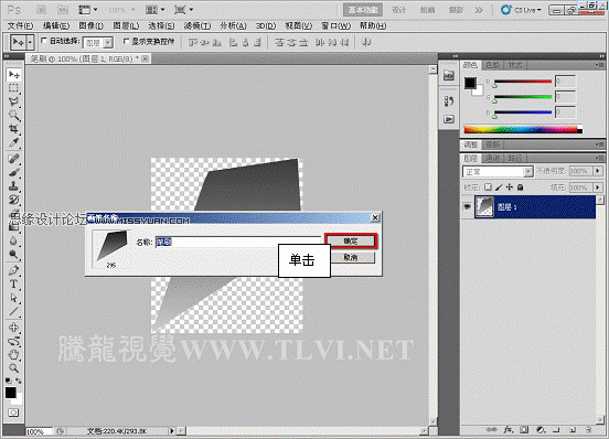 Photoshop CS5画笔教程:制作颓废的棱形光线