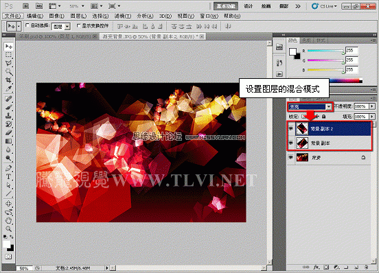 Photoshop CS5»±Ê½Ì³Ì£ºÖÆ×÷ÍǷϵÄÀâÐιâÏß