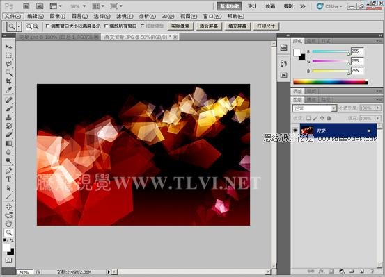 Photoshop CS5»±Ê½Ì³Ì£ºÖÆ×÷ÍǷϵÄÀâÐιâÏß