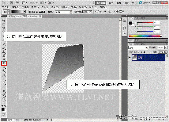 Photoshop CS5画笔教程:制作颓废的棱形光线