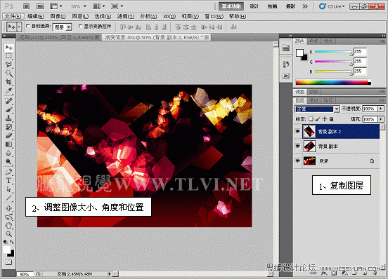 Photoshop CS5»±Ê½Ì³Ì£ºÖÆ×÷ÍǷϵÄÀâÐιâÏß