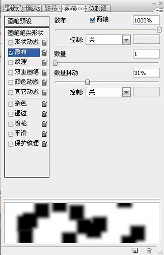 Photoshop制作人物的数字化分解效果