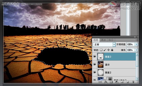 Photoshop打造保护水资源公益海报