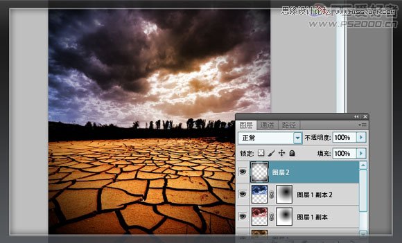 Photoshop打造保护水资源公益海报