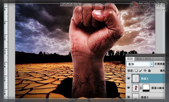 Photoshop打造保护水资源公益海报
