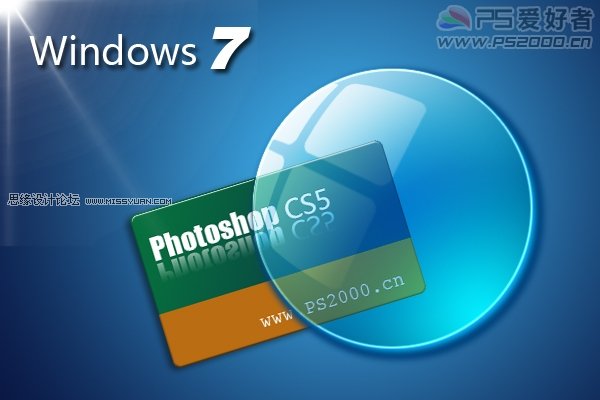 Photoshop制作一个透明风格的系统图标