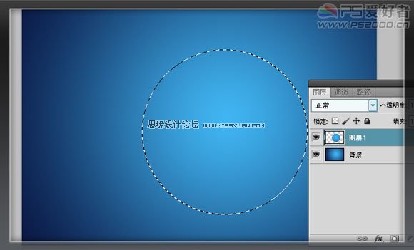 Photoshop制作一个透明风格的系统图标
