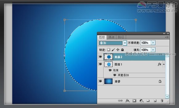 Photoshop制作一个透明风格的系统图标
