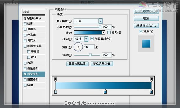 Photoshop制作一个透明风格的系统图标