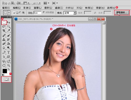 Photoshop CS5Ч滻ŮͼƬı