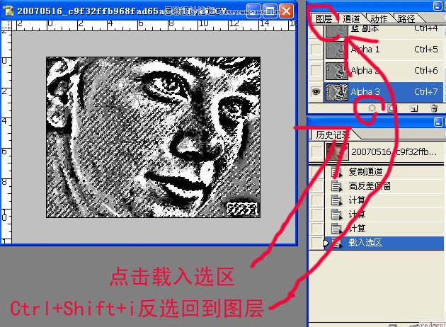 Photoshop磨皮教程:计算通道法给人物磨皮