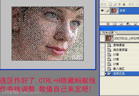 Photoshop磨皮教程:计算通道法给人物磨皮