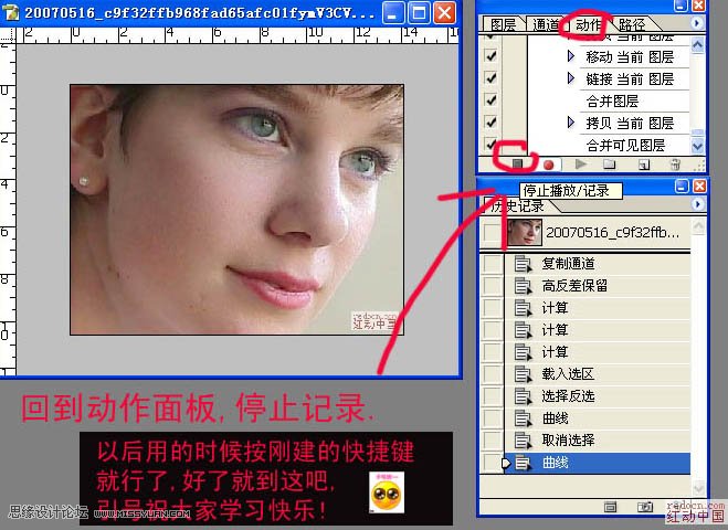 Photoshop磨皮教程:计算通道法给人物磨皮