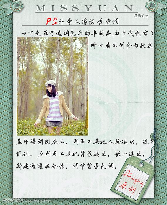 Photoshop⾰ɫ֮Ƶ