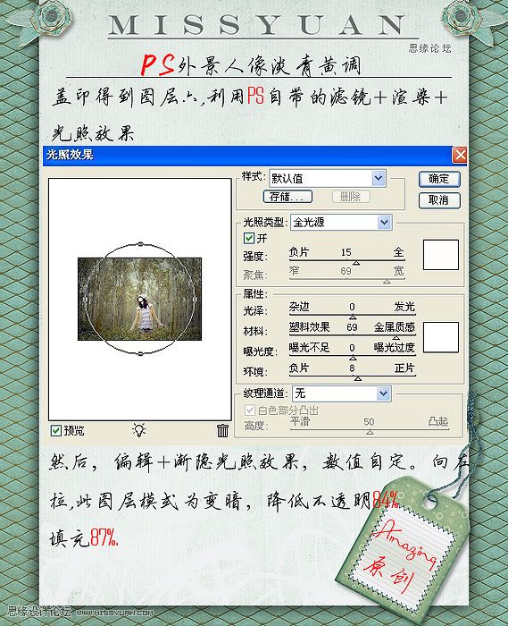 Photoshop⾰ɫ֮Ƶ