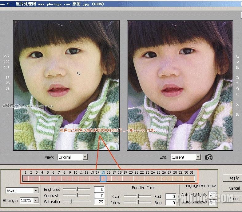 PhotoshopPhototune˾ʹ÷
