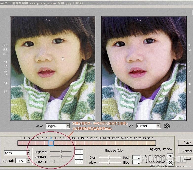 PhotoshopPhototune˾ʹ÷