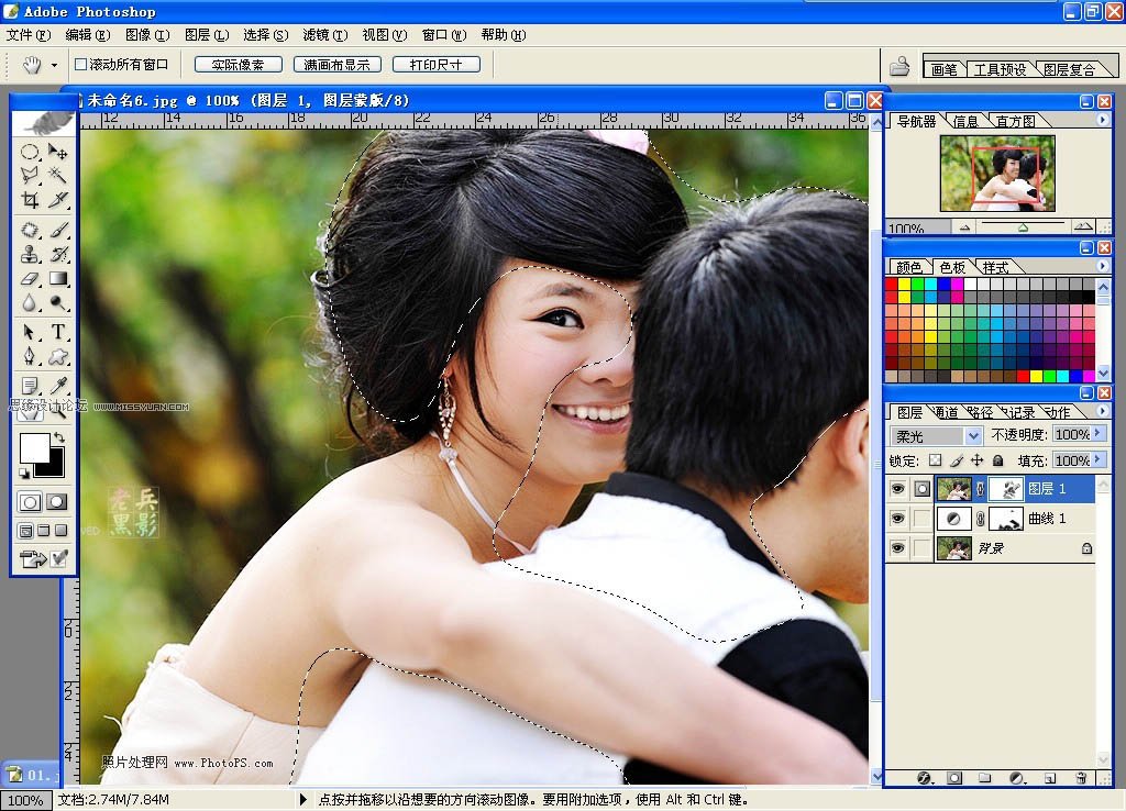 Photoshop给外景婚片调出甜美的糖水色调