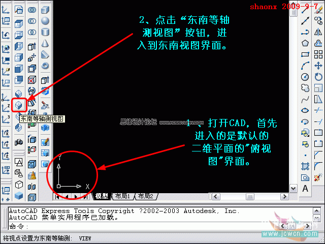 AutoCAD̳̣Բ,תʵ,