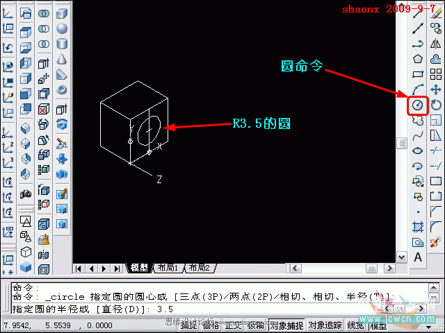 AutoCAD̳̣Բ,תʵ,