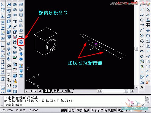 AutoCAD̳̣Բ,תʵ,