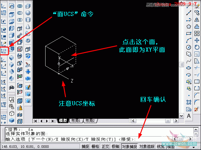 AutoCAD̳̣Բ,תʵ,