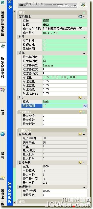 AutoCAD̳̣,,ӰȾ