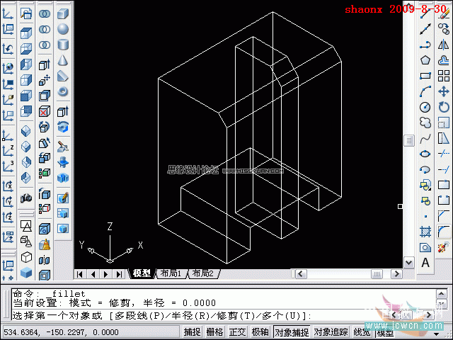 AutoCAD教程:拉升,倒角,圆角制作方法