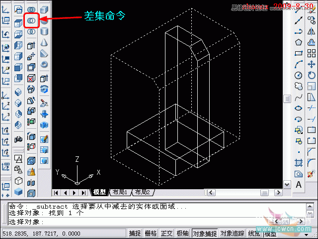 AutoCAD教程:拉升,倒角,圆角制作方法