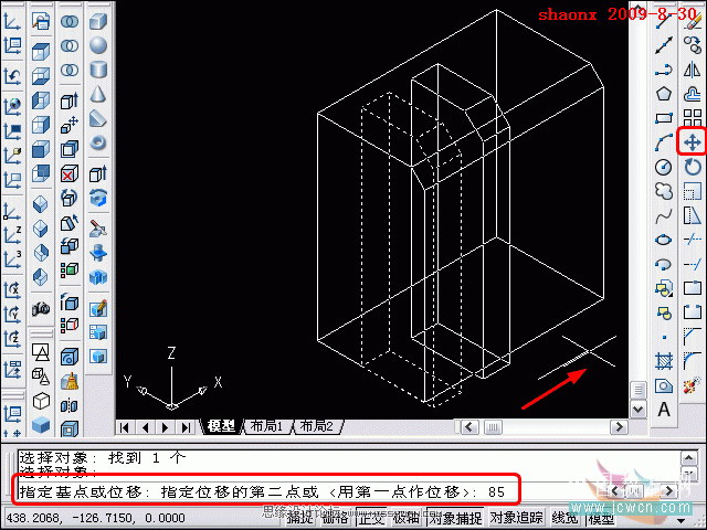 AutoCAD教程:拉升,倒角,圆角制作方法