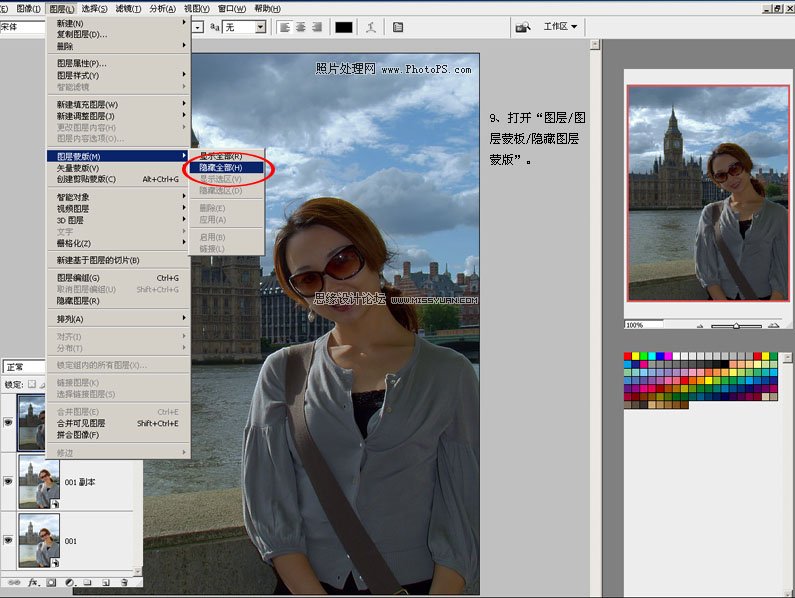 Photoshop Camera RAWڵƫɫƬ