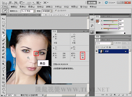 PhotoshopCS5̳̣Ƚܹߵʹ