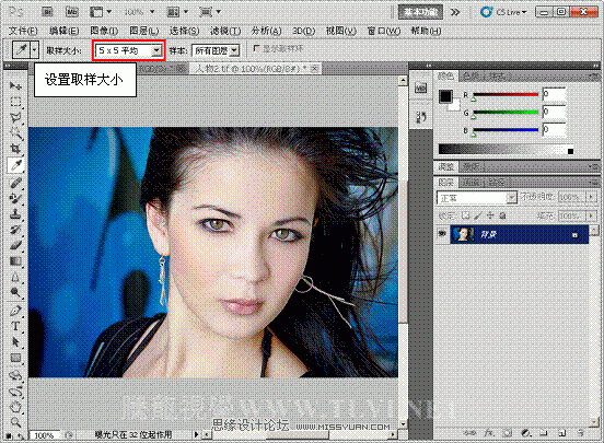 PhotoshopCS5̳̣Ƚܹߵʹ