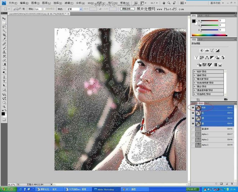 PhotoshopͨǿӷΪMMĥƤ