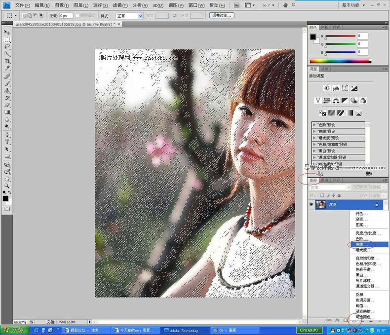 PhotoshopͨǿӷΪMMĥƤ