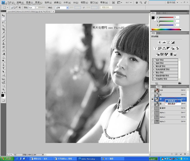 PhotoshopͨǿӷΪMMĥƤ