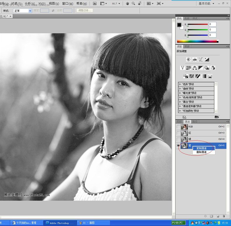 PhotoshopͨǿӷΪMMĥƤ