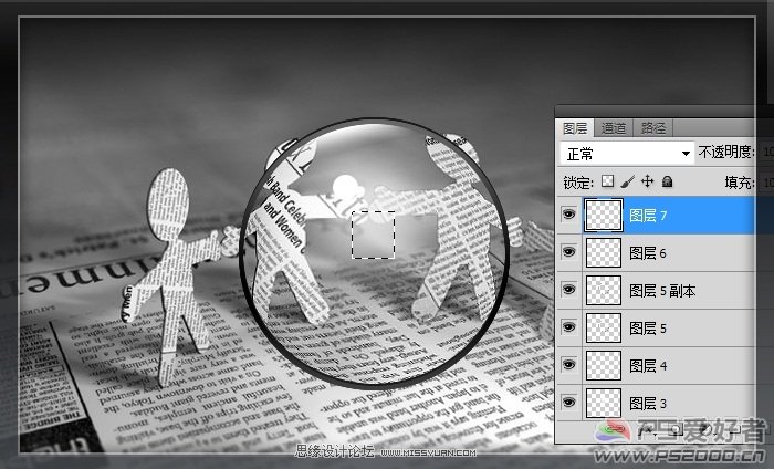 Photoshop绘制逼真的报纸上的放大镜的教程