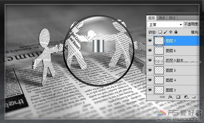 Photoshop绘制逼真的报纸上的放大镜的教程