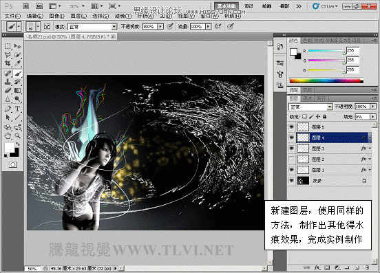 Photoshop CS5ʹߣΨˮЧ