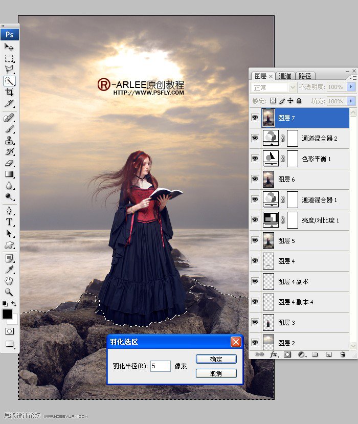 Photoshop简单意境合成详细思路分解