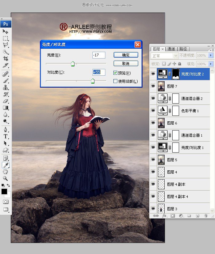 Photoshop简单意境合成详细思路分解
