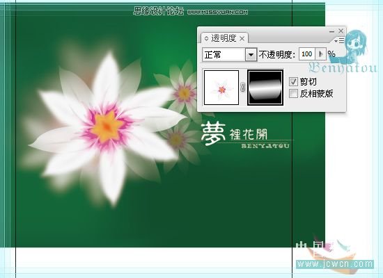 Illustrator教程:网格运用制作唯美梦里花开图案